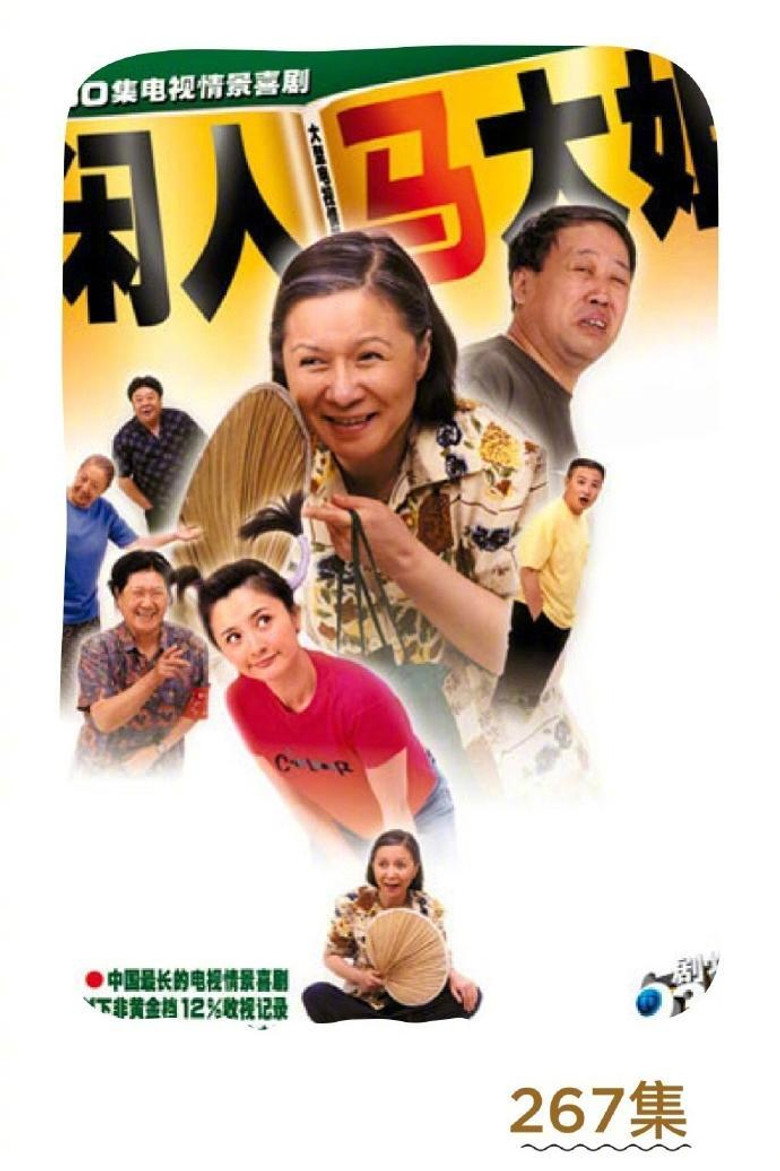 Poster 2