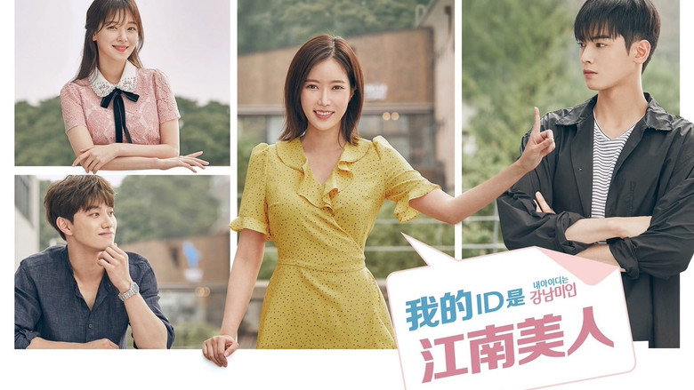 Scene 5