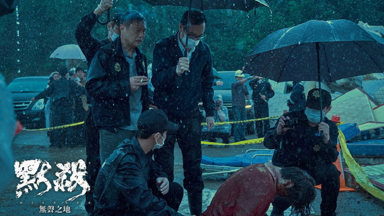Scene 5