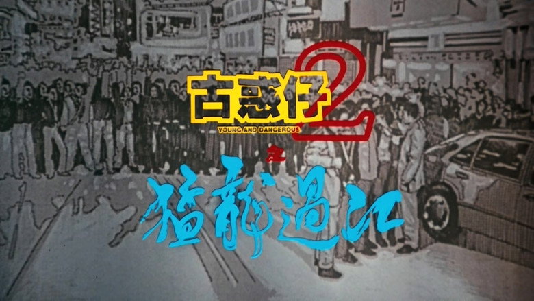 Scene 3