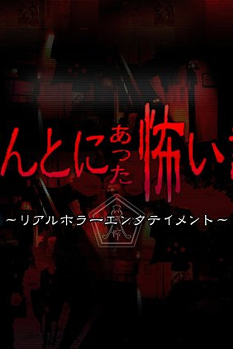 Poster 1