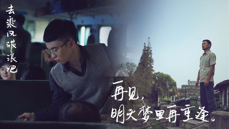Scene 1