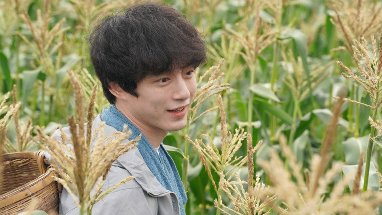 Scene 5