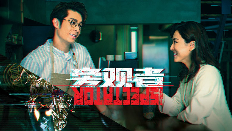 Scene 3