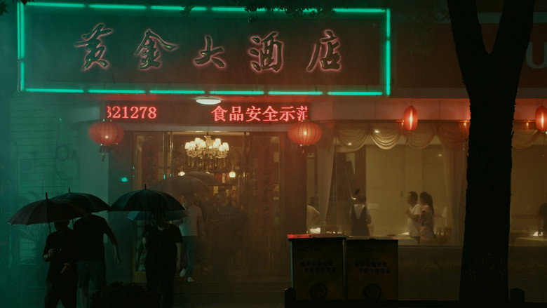 Scene 2