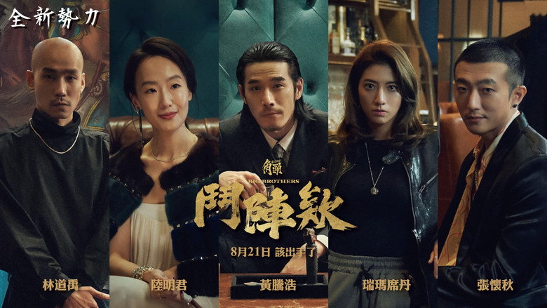 Scene 5