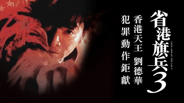 Scene 3