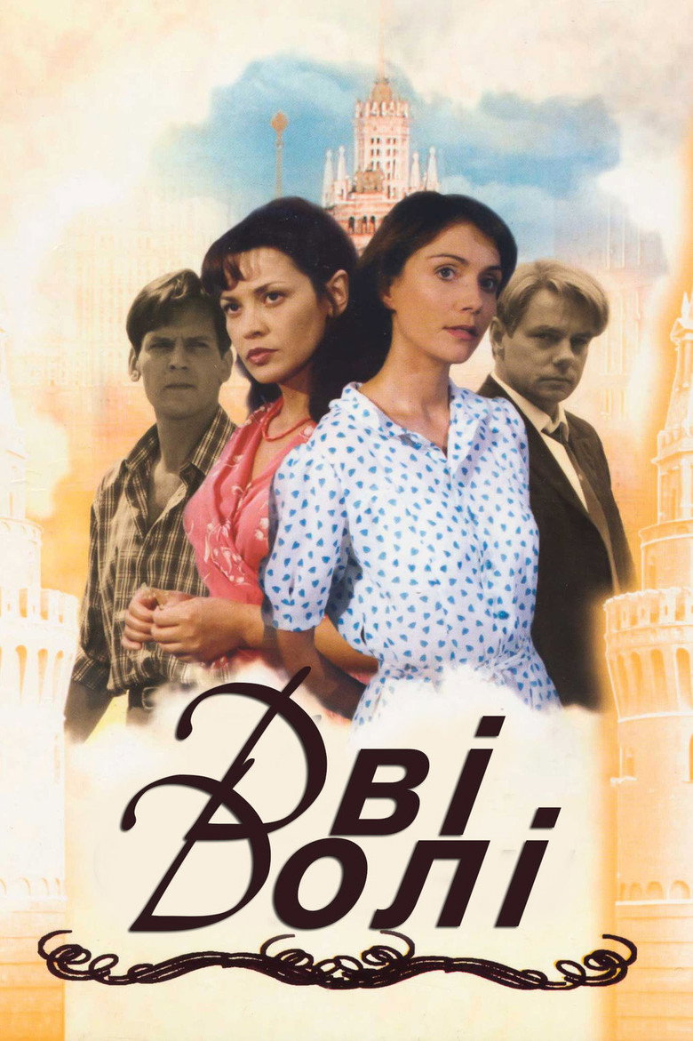 Poster 2