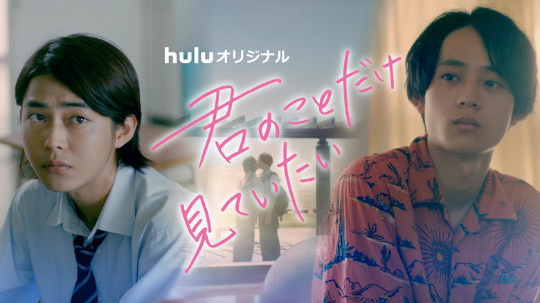 Scene 1