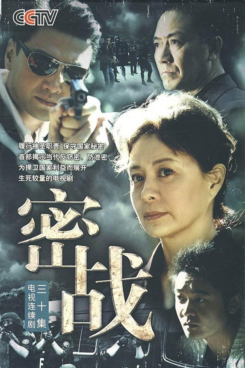 Poster 1