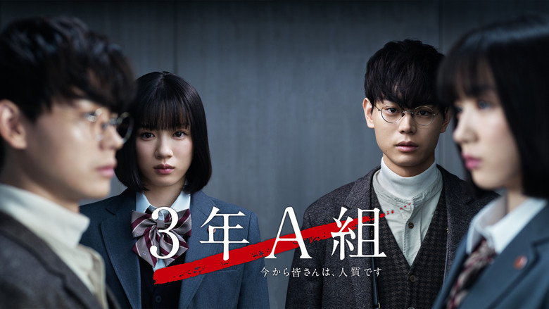 Scene 5