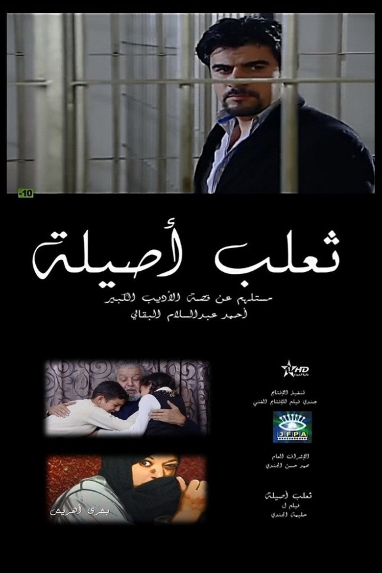 Poster 1