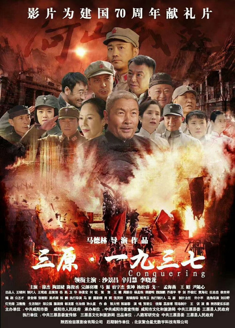 Poster 1