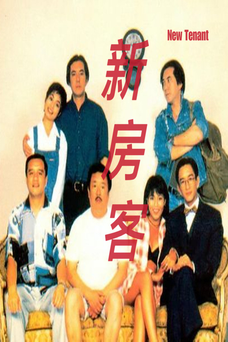 Poster 1