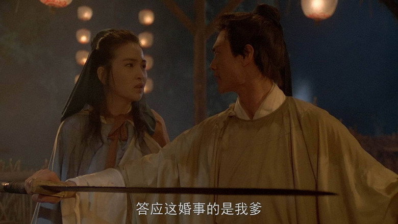 Scene 4