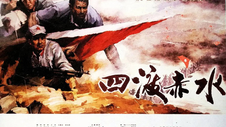 Scene 2
