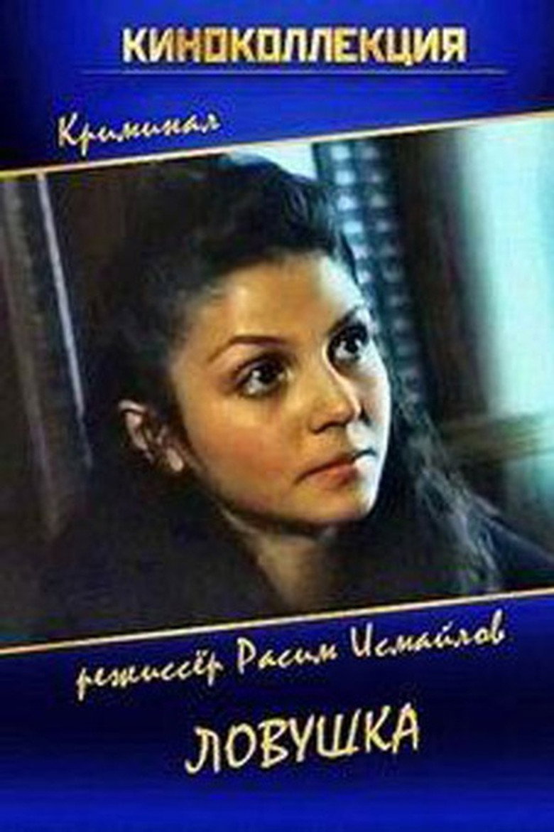 Poster 2
