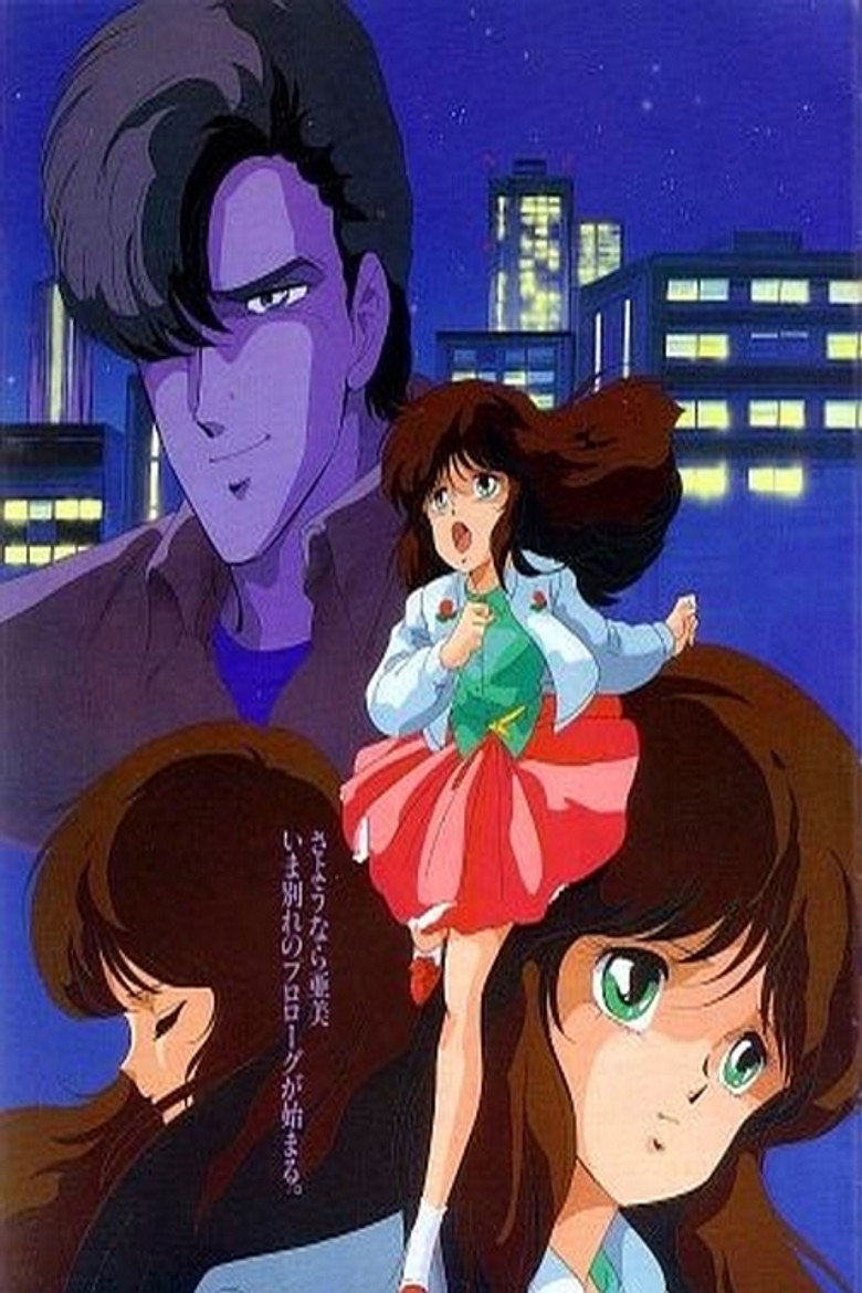 Poster 2