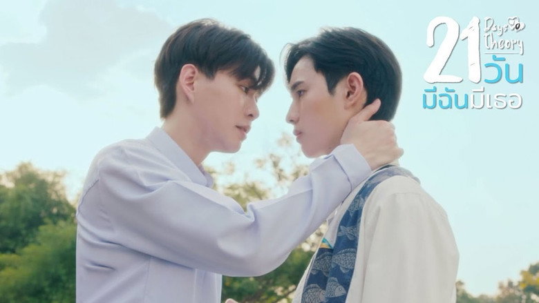 Scene 5