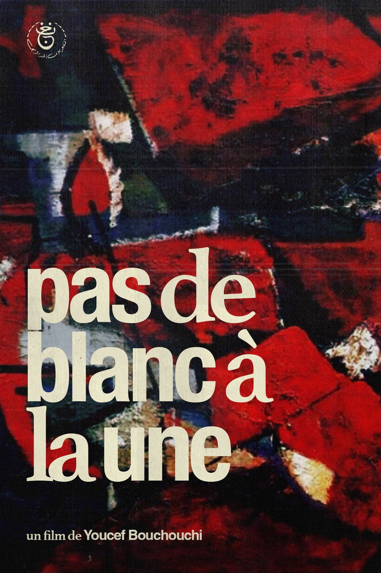 Poster 1