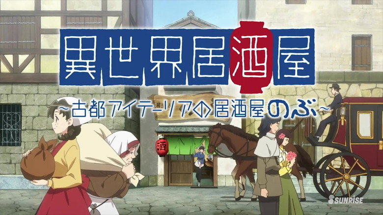 Scene 3
