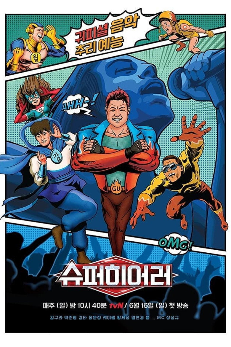 Poster 2