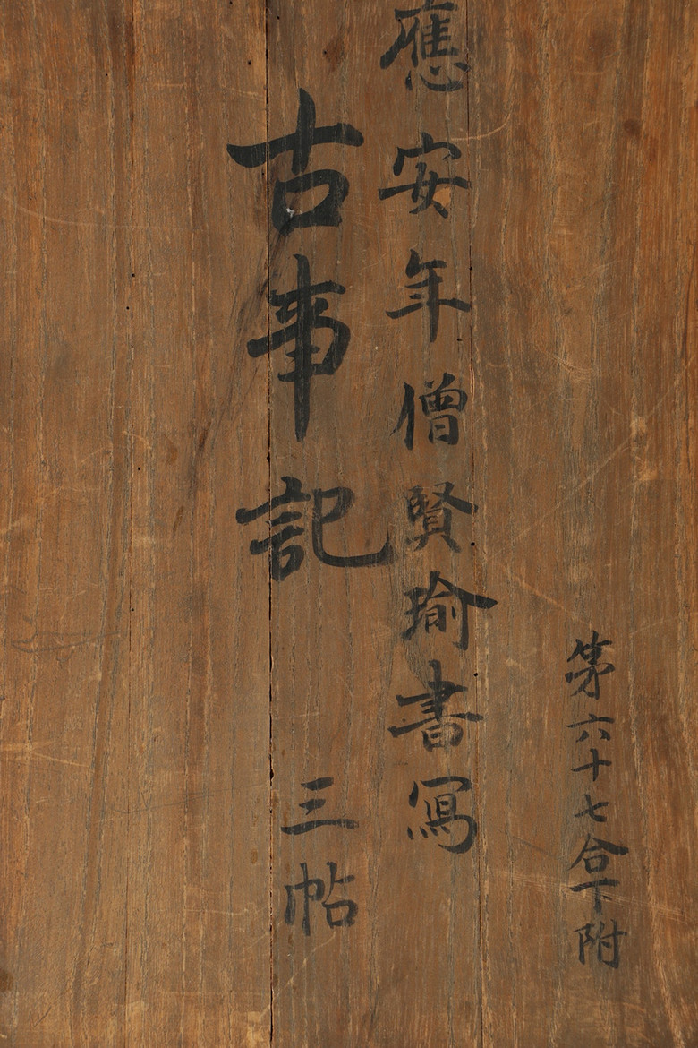 Poster 2