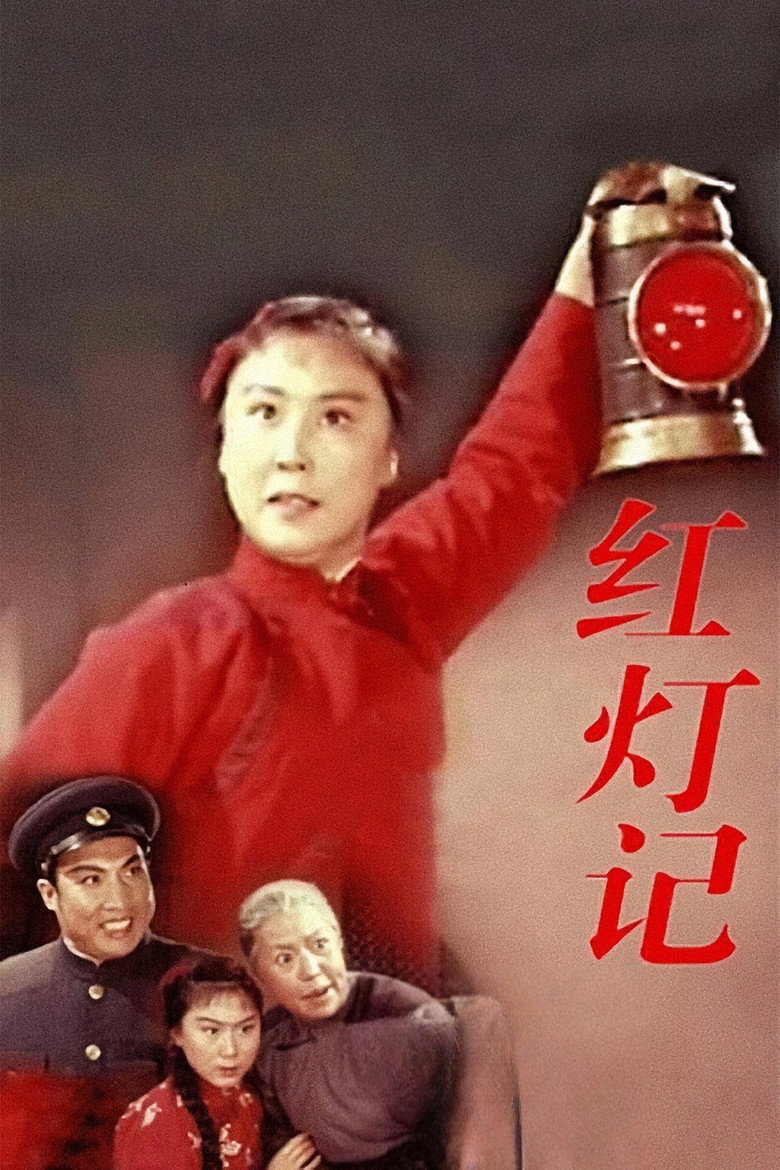 Poster 3