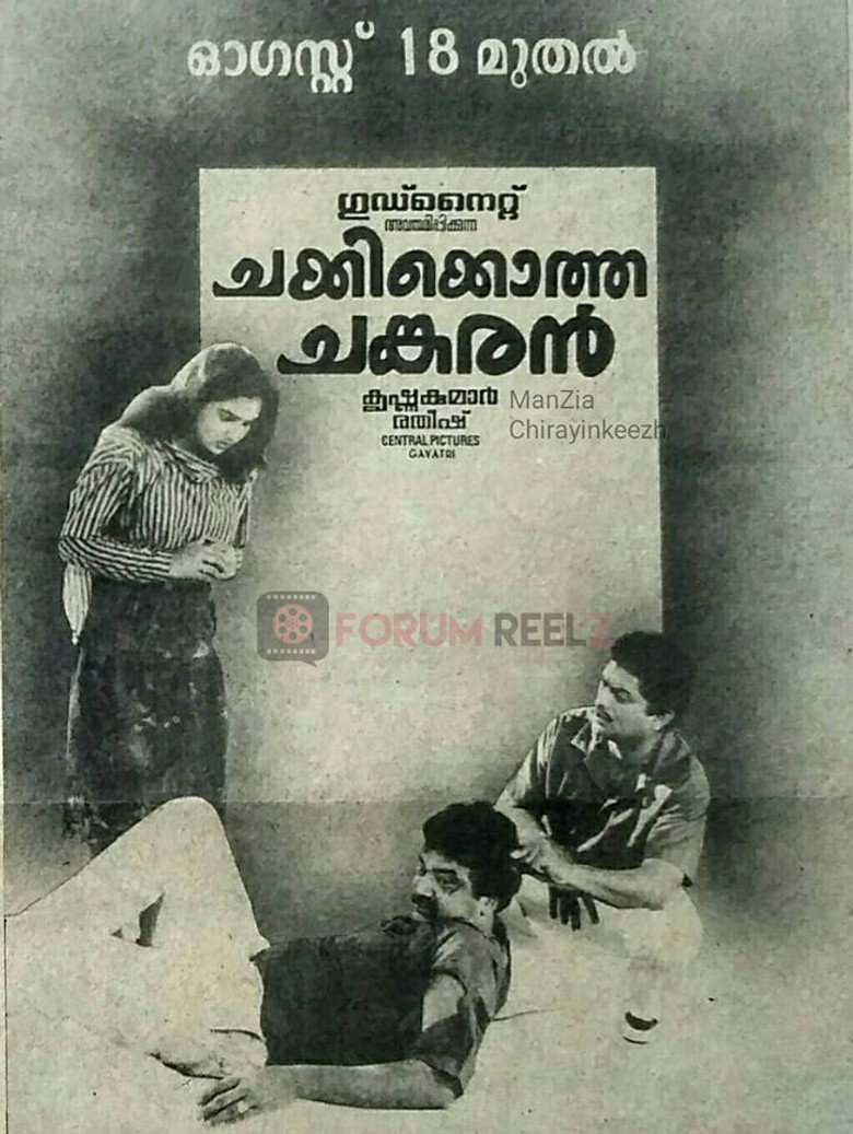Poster 1