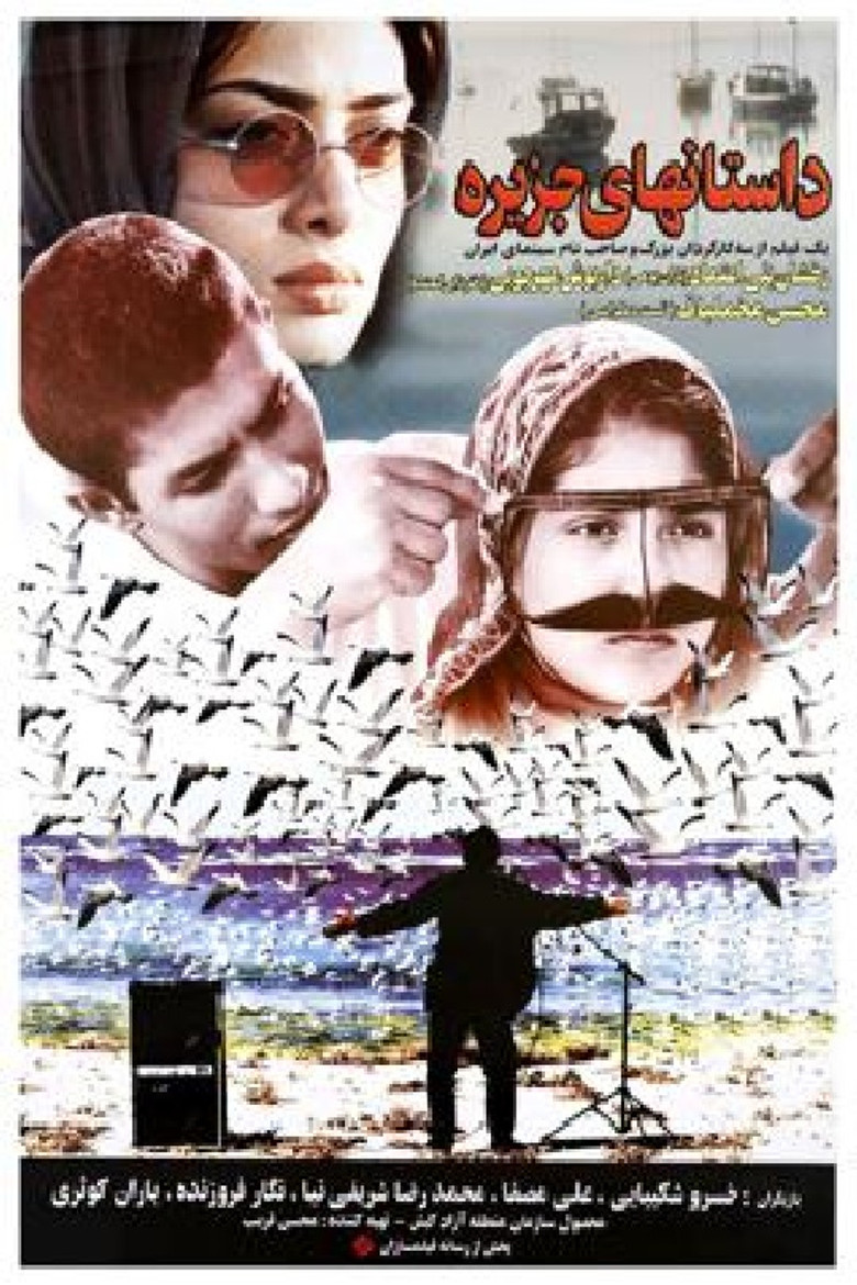 Poster 2