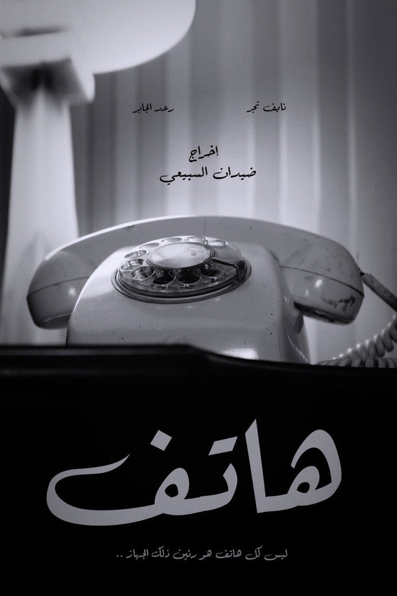 Poster 1