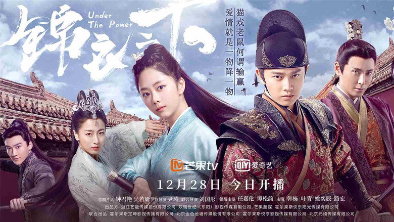 Scene 5