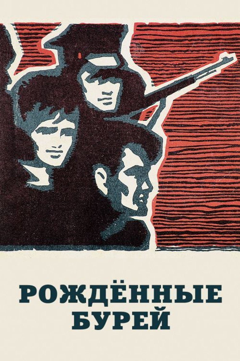 Poster 1