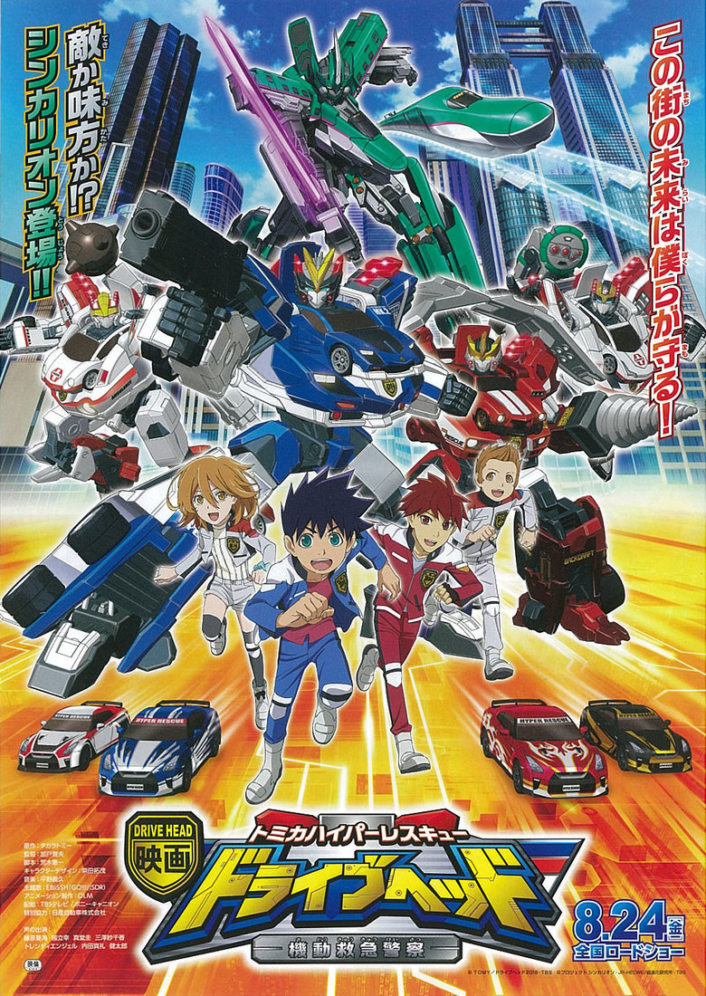 Poster 3
