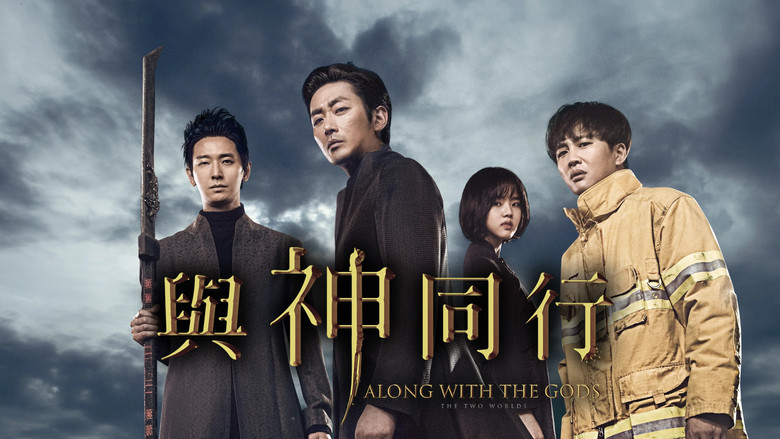 Scene 1