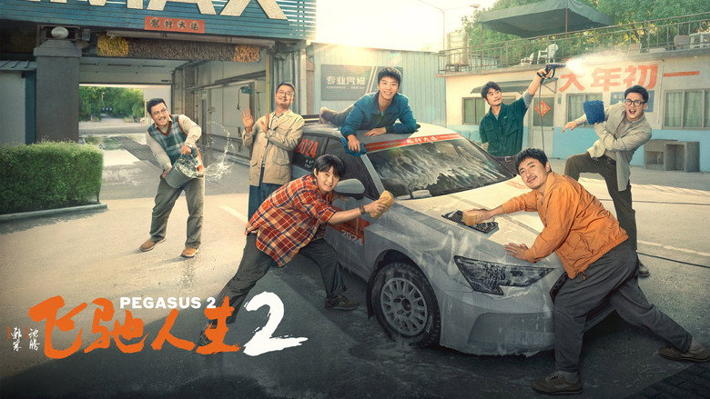 Scene 4