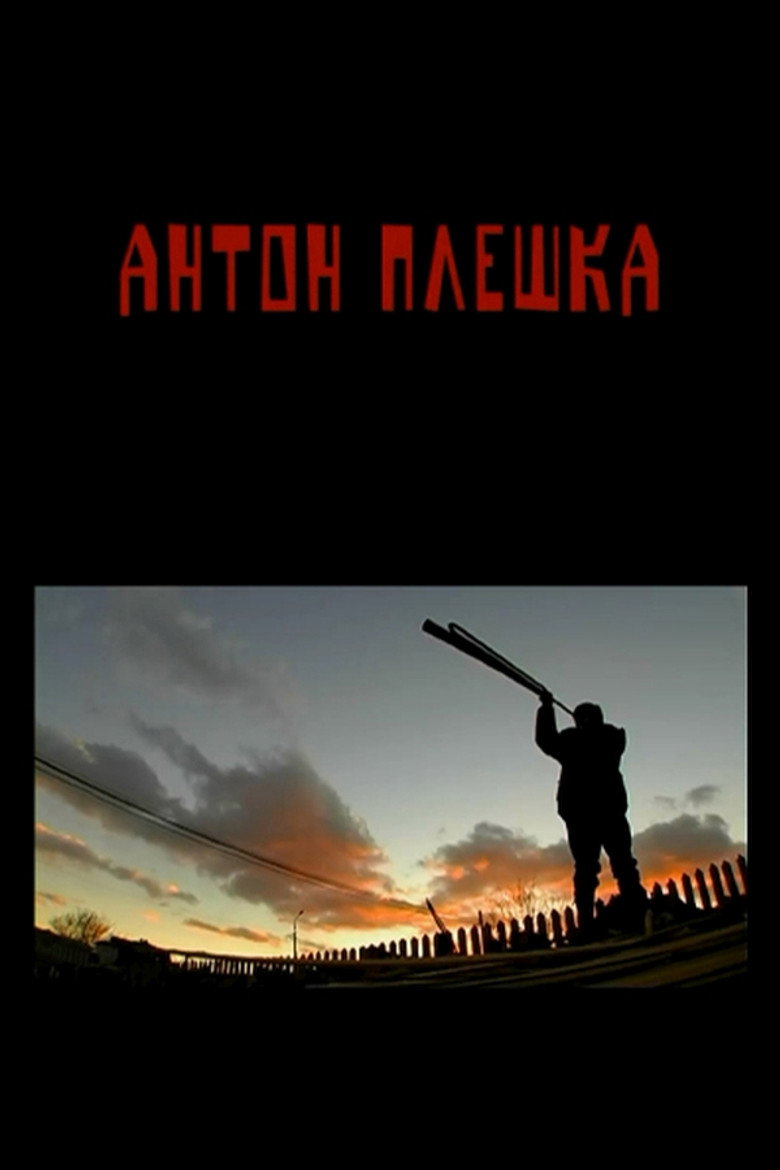 Poster 1