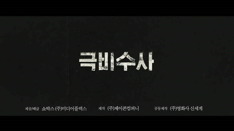 Scene 2