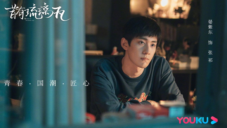 Scene 4
