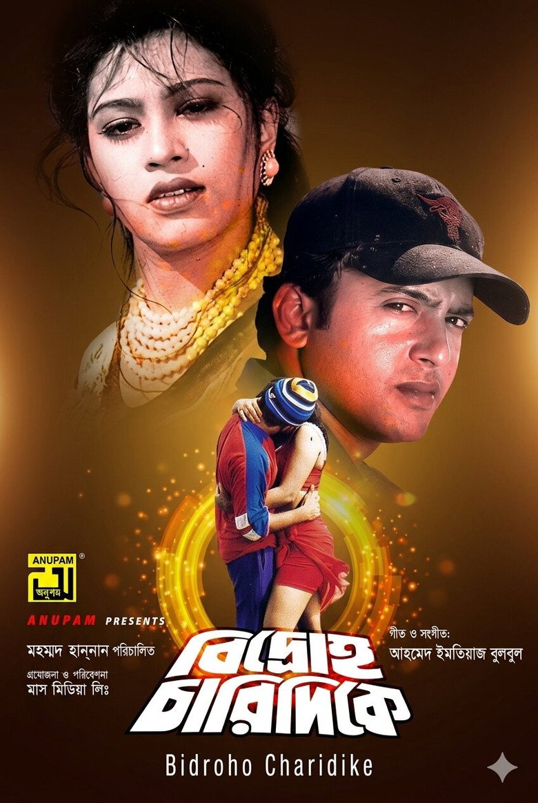 Poster 1