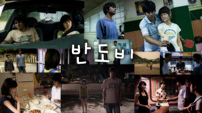 Scene 4