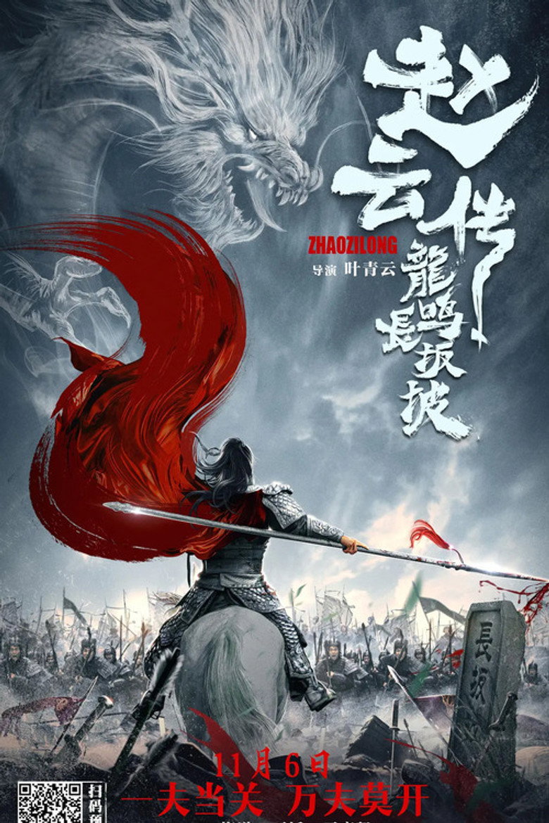 Poster 1