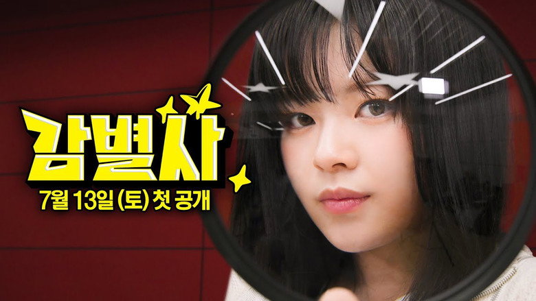 Scene 3