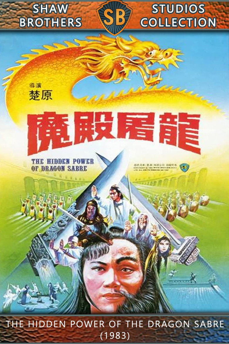 Poster 4