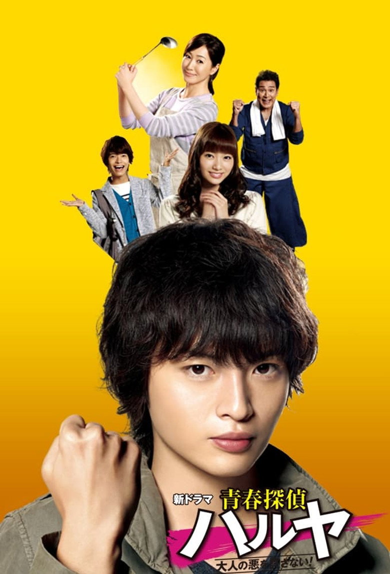 Season 1