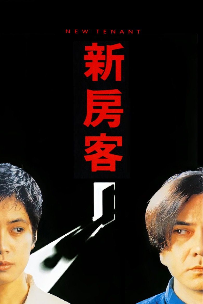 Poster 4