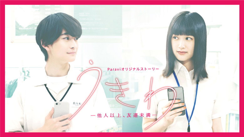 Scene 3