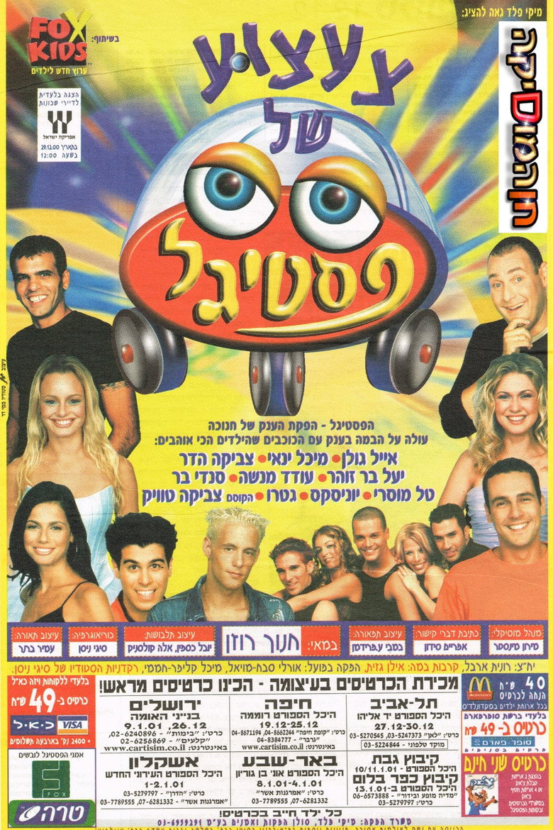 Poster 2