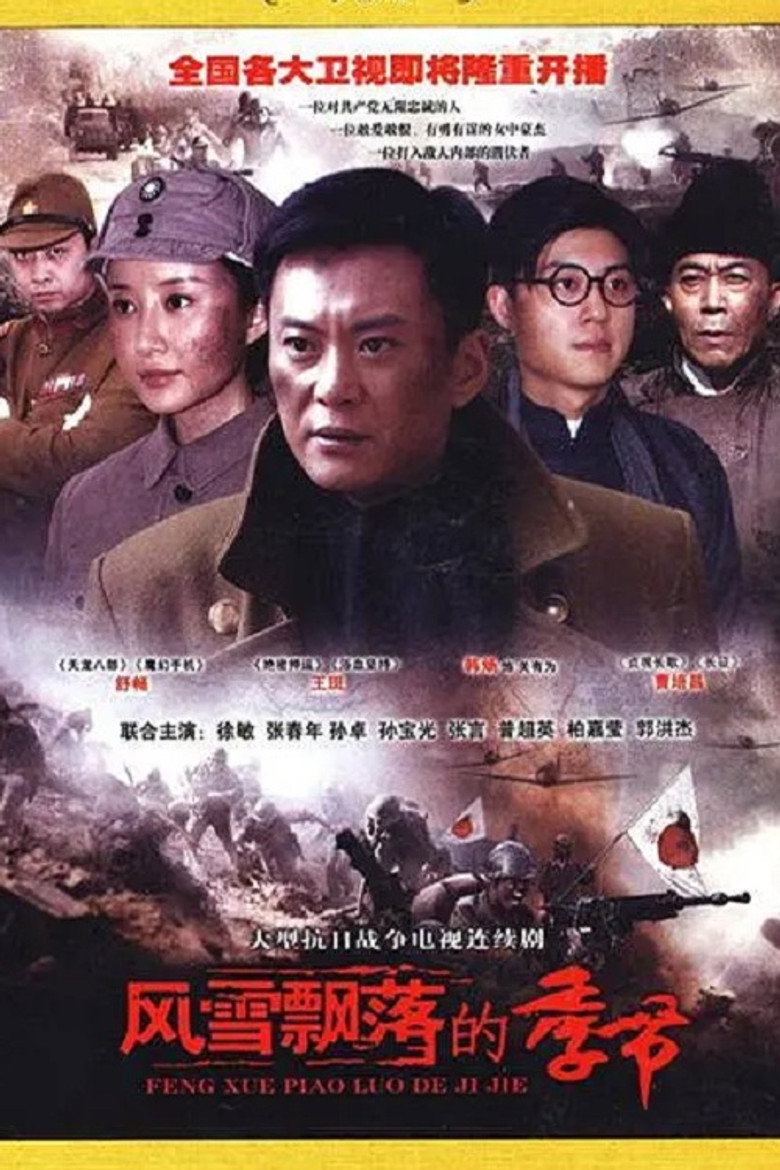 Poster 1