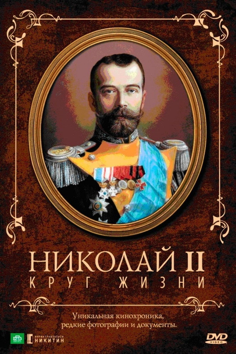 Poster 1